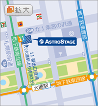 札幌支社所在地マップ