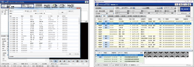 Capella 画面イメージ3