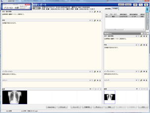 Sophia Report 画面イメージ1