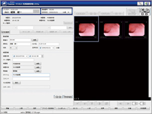 Taurus 画面イメージ1